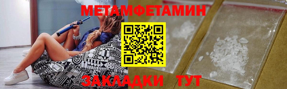 Amphetamine  АМФЕТАМИН 97%  Вход с VPN  АМФЕТАМИН  Ижевск 
