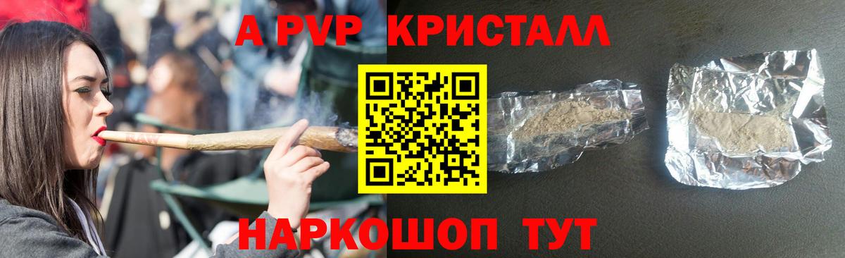 Альфа ПВП VHQ Ижевск