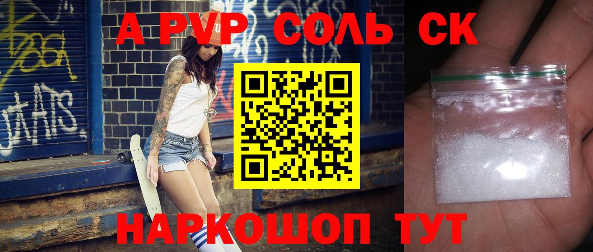 Cocaine  Канабис  Ижевск  Конопля  Вход с VPN  Гашиш  ГАШ  МЕФ кристаллы 
