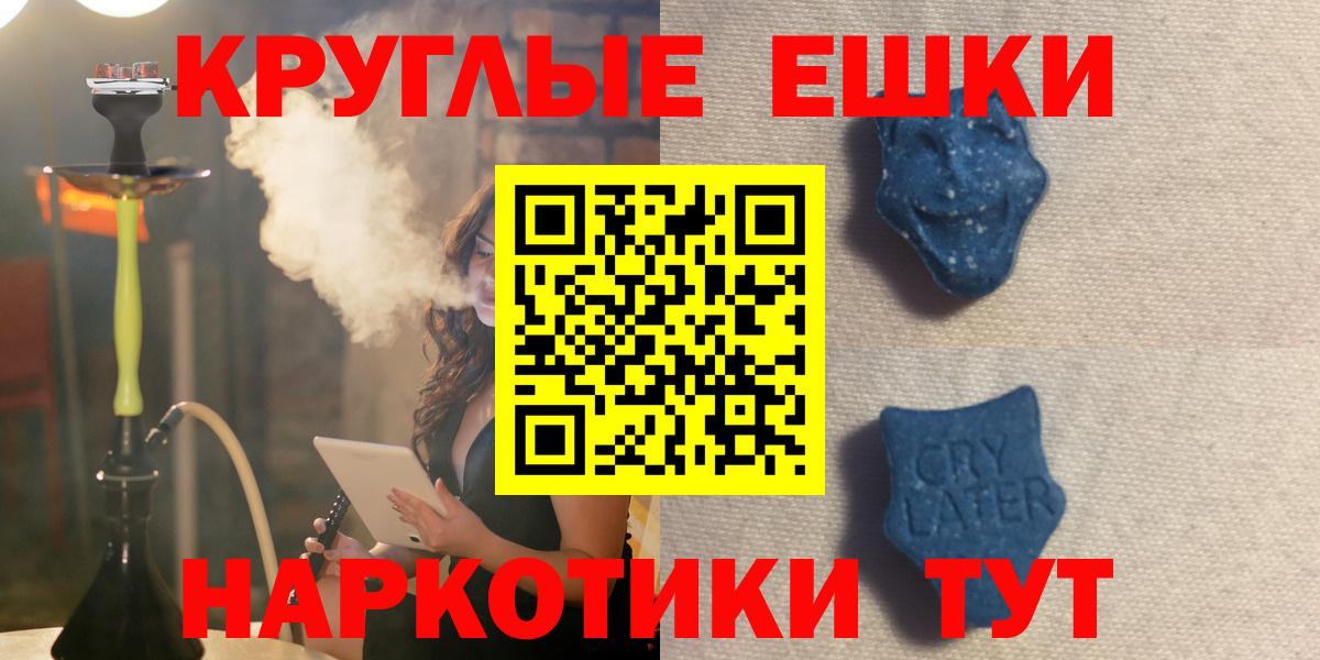 Ижевск  Ecstasy DUBAI  ЭКСТАЗИ Дубай  Вход с VPN 