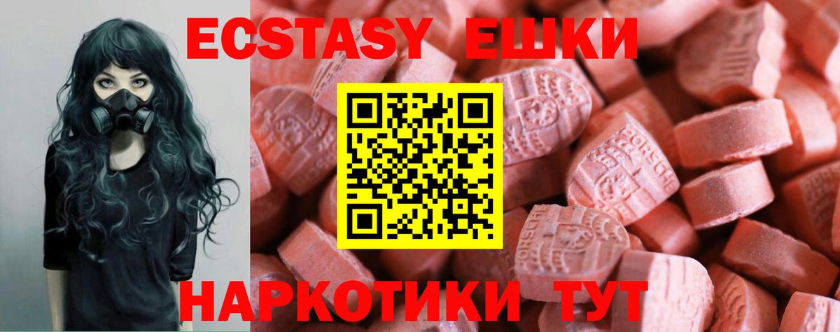  КОКАИН Ижевск