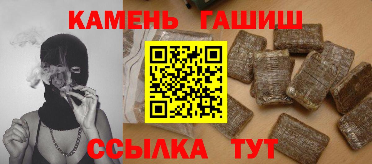 ГАШИШ Изолятор  Вход с VPN  Ижевск  ГАШ Ice-O-Lator 