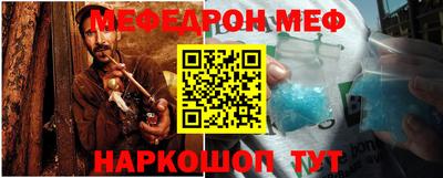 кокаин VHQ Краснознаменск