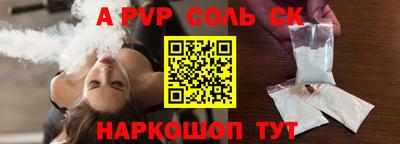 кокс Краснодар