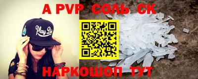 кокаин VHQ Краснознаменск