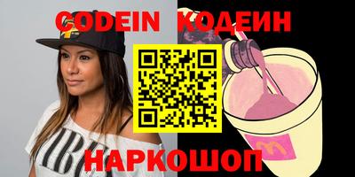 кокс Краснодар