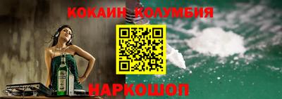 кокс Краснодар