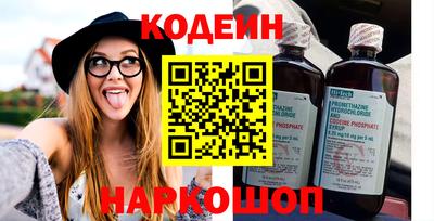 кокаин VHQ Краснознаменск