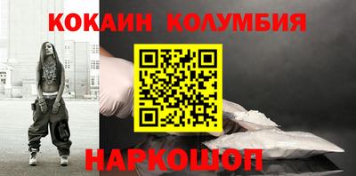 кокс Краснодар