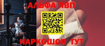 кокаин VHQ Краснознаменск