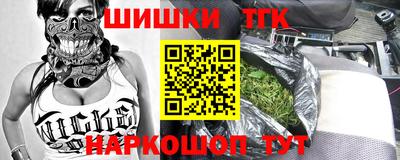 дистиллят марихуана Краснокаменск