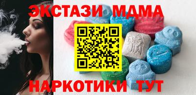 кокс Краснодар