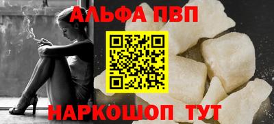кокаин VHQ Краснознаменск