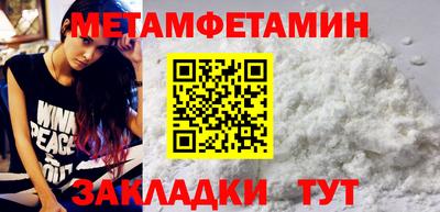 кокаин VHQ Краснознаменск
