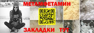кокаин VHQ Краснознаменск