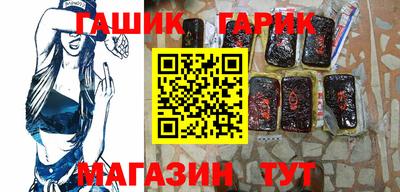 дистиллят марихуана Краснокаменск