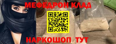 кокс Краснодар