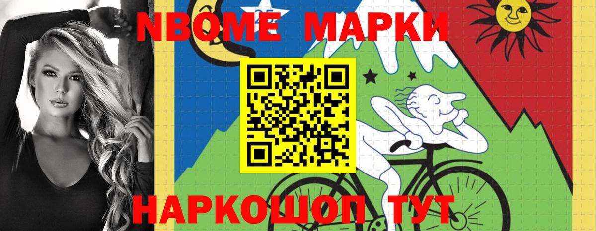 Ижевск  Лсд 25 экстази кислота  Вход с VPN 