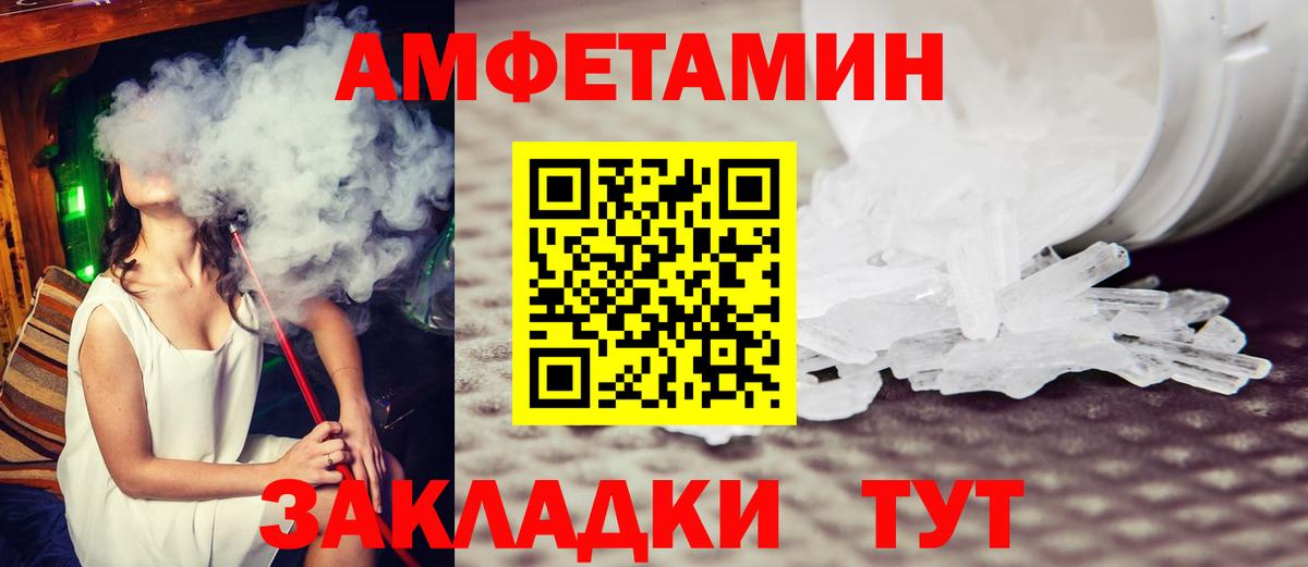Первитин мет Ижевск