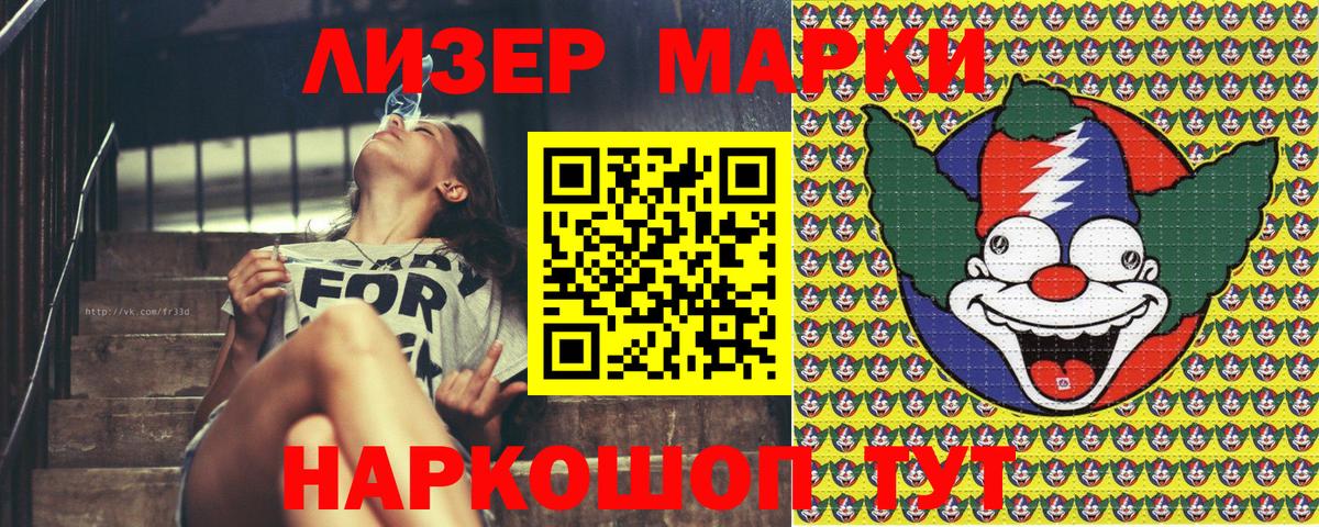 Марки N-bome  Марки NBOMe 1,5мг  Вход с VPN  Ижевск 
