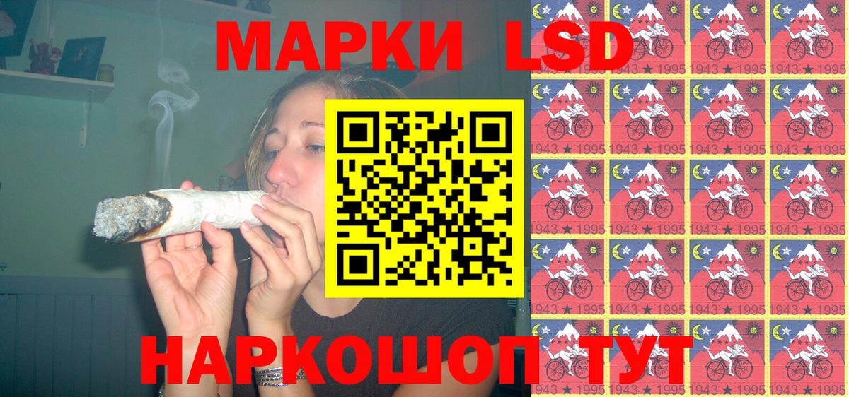 Марки NBOMe 1500мкг Ижевск