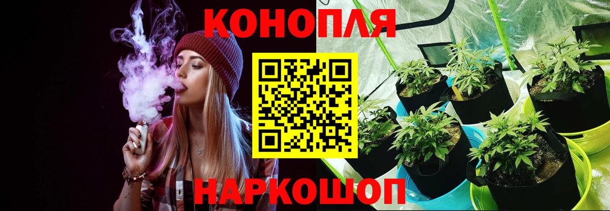 Марихуана марихуана Ижевск